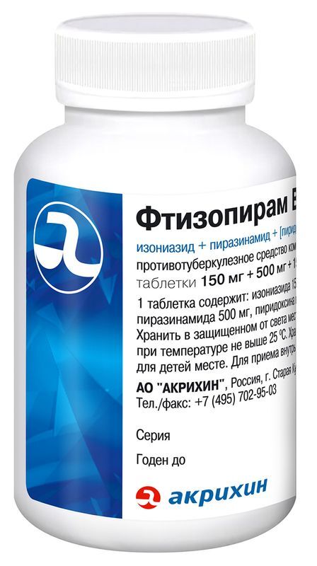 Фтизопирам в6 150мг + 500мг + 15мг 100 шт. таблетки, фото №2