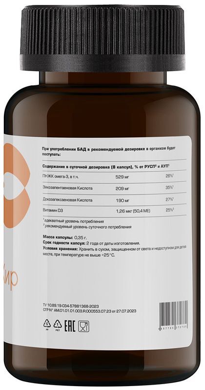 Рыбий Жир Биафишенол капсулы пищевой 360 шт., фото №2