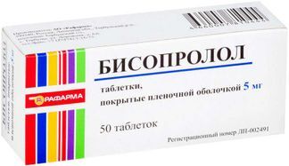 бисопролол цена 5 мг цена