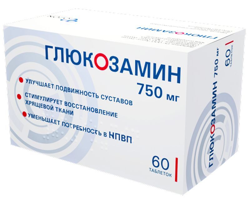 Глюкозамин 750мг 60 шт. таблетки покрытые пленочной оболочкой, фото №3