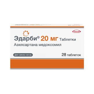эдарби 20