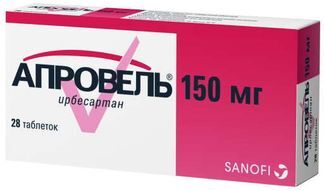 апровель 150 купить
