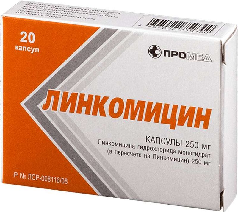 Линкомицин 250мг 20 шт. капсулы купить по цене от 76 руб в Москве, заказать  с доставкой, инструкция по применению, аналоги, отзывы
