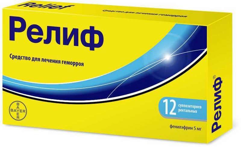 релиф свечи инструкция по применению цена