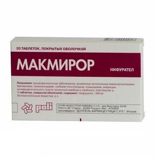 Макмирор 200мг 20 Шт. Таблетки Покрытые Оболочкой Doppel.