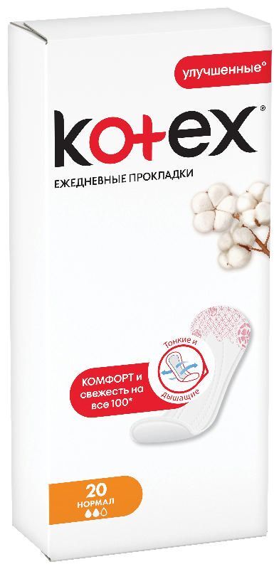 Котекс прокладки ежедневные нормал 20 шт., фото №2