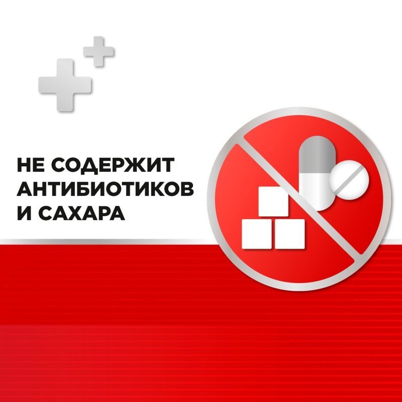 Стрепсилс Интенсив 8,75мг/доза 15мл спрей для местного применения дозированный со вкусом Вишни и Мяты Рекитт Бенкизер Хелскэр Мануфэкчуринг Лтд., фото №6