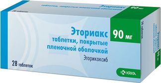 эториакс 90 инструкция по применению цена аналоги