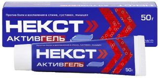 некст актив гель инструкция по применению цена