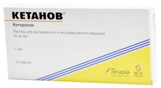 сколько стоит кетанов уколы