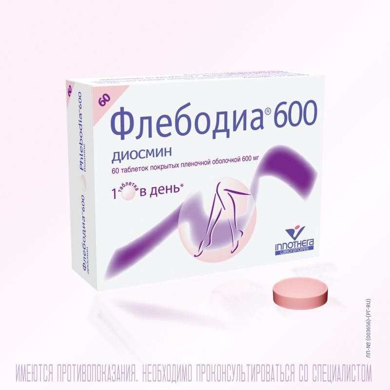 Флебодиа 600 600мг 60 шт. таблетки покрытые пленочной оболочкой, фото №7