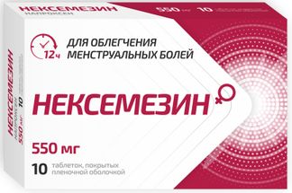 Набор для вышивки/вязания сумки ПОЛУ-ТАБЛЕТКА диам. 17,5 см., 4мм цв. БЕЛЫЙ