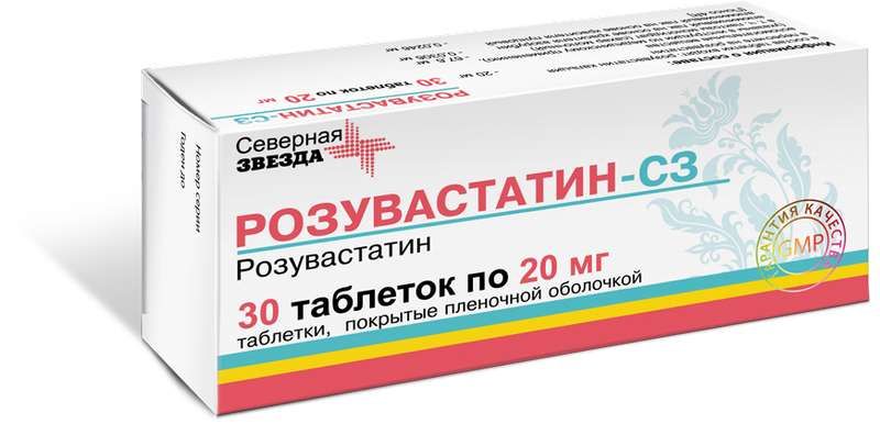 Розувастатин 5 Купить Спб