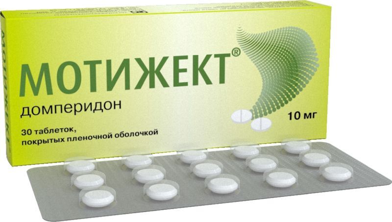Мотижект 10мг 30 шт. таблетки покрытые пленочной оболочкой татхимфарм, фото №2