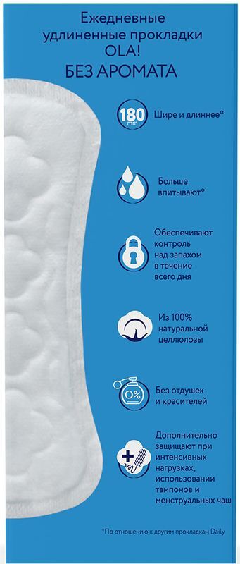 Ола Дейли прокладки ежедневные Ладж 20 шт. Хайджин Текнолоджиз, фото №2