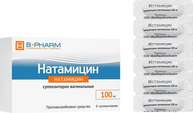 Натамицин 100мг 6 шт. суппозитории вагинальные, фото №2