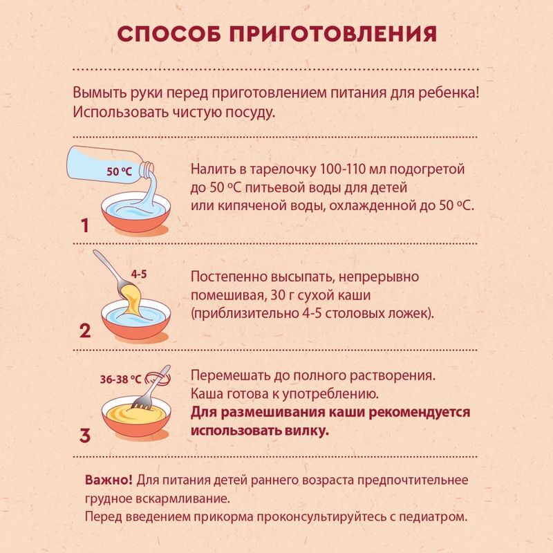 Винни каша молочная 5 злаков с пребиотиками 6+ 200г, фото №5