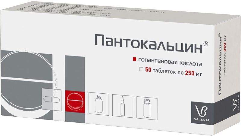 Пантокальцин 250мг 50 шт. таблетки Валента Фармацевтика, фото №2