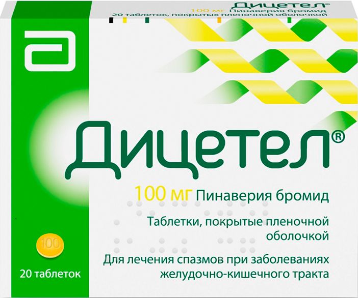 Желчегонный Сбор №3 по выгодной цене, Желчегонный Сбор №3 купить в ...