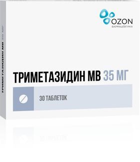 триметазидин 35