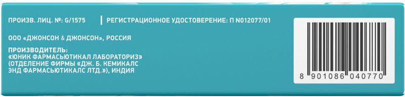 Диклоран Плюс 30г гель для наружного применения, фото №3