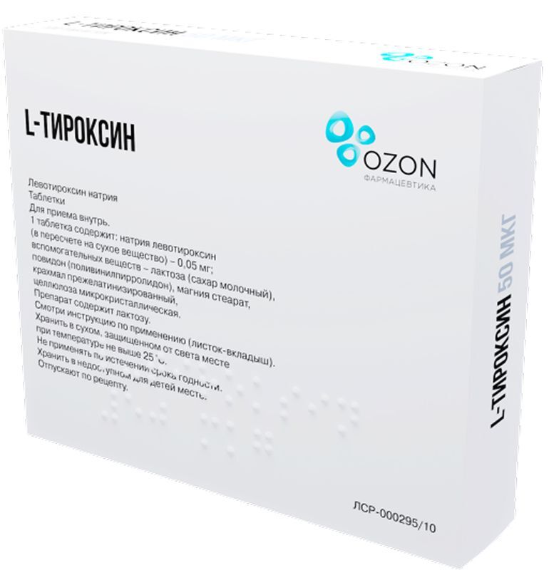 L-Тироксин 50мкг 100 шт. таблетки, фото №3