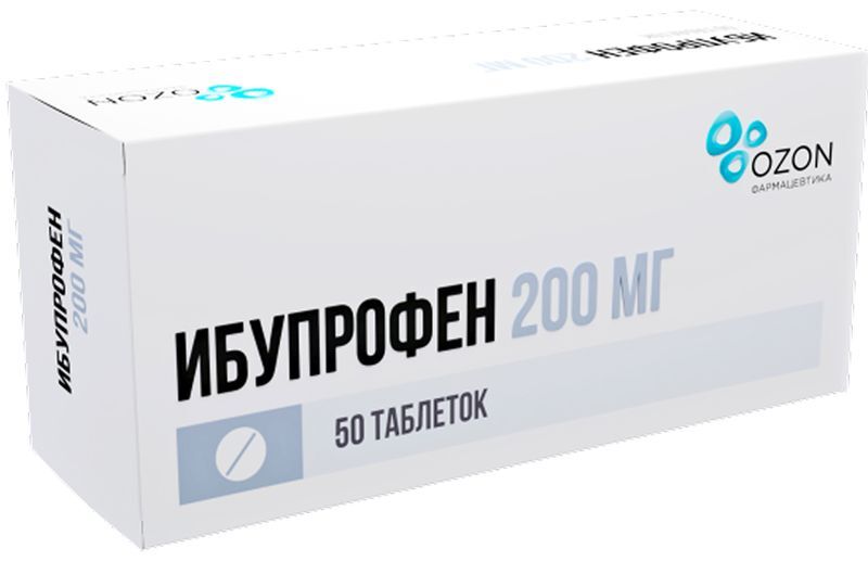Ибупрофен 200мг 50 шт. таблетки покрытые оболочкой, фото №2
