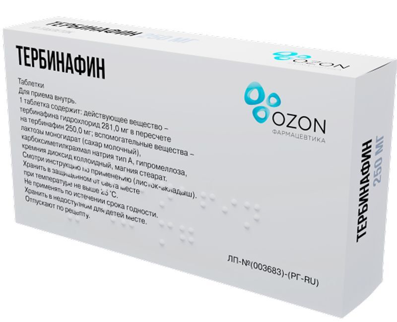 Тербинафин 250мг 10 шт. таблетки, фото №3