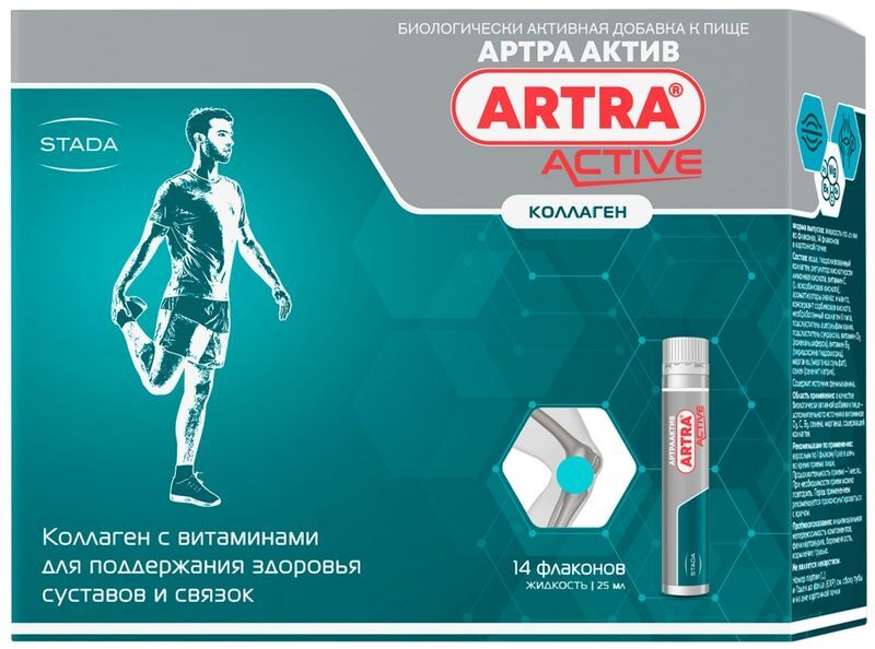 Артра актив жидкость 25мл 14 шт., фото №3
