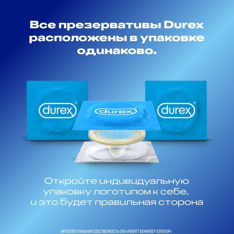 Дюрекс презервативы Классик 12 шт. Ssl Healthcare Manufacturing S.A., фото №5