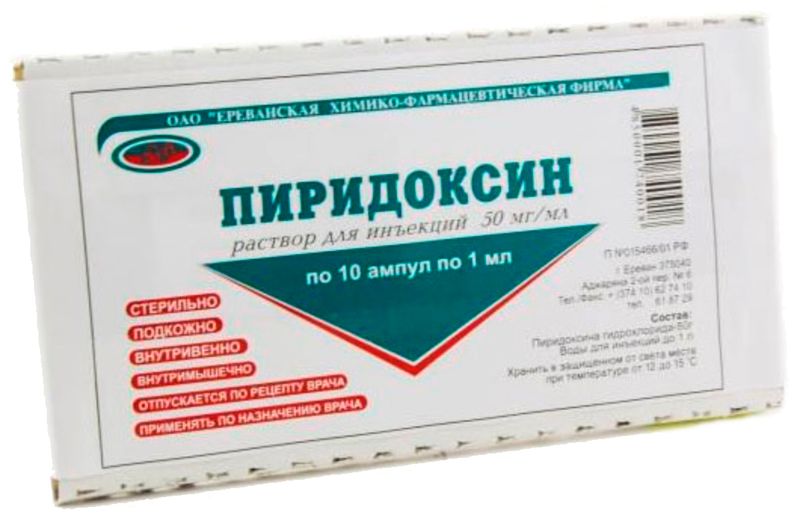 Витамин комплекс раствор. Витамин б6 пиридоксин ампулы. Витамин в6 (пиридоксин гидрохлорид) раствор 1мл 5% n Jurabek LABABEL lab10. Пиридоксин 50 мг/мл раствор для инъекций. Пиридоксин 50 мг/мл 1 мл.