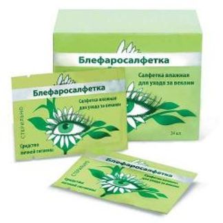Блефаролосьон Инструкция По Применению Цена
