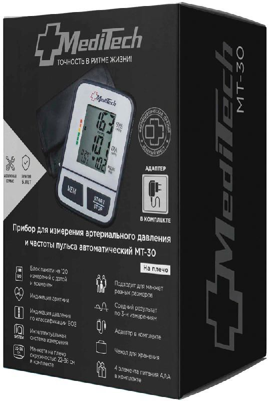 тонометр мт 30