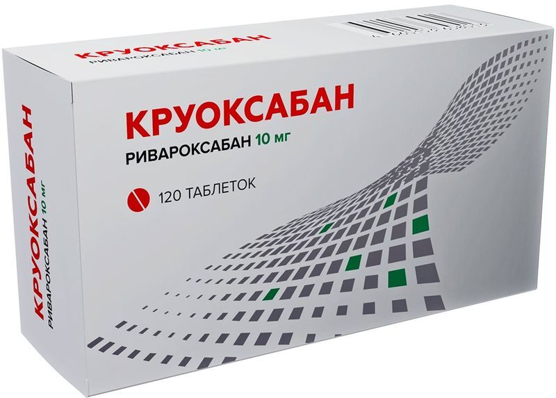 Круоксабан 10мг 120 шт. таблетки покрытые пленочной оболочкой, фото №2