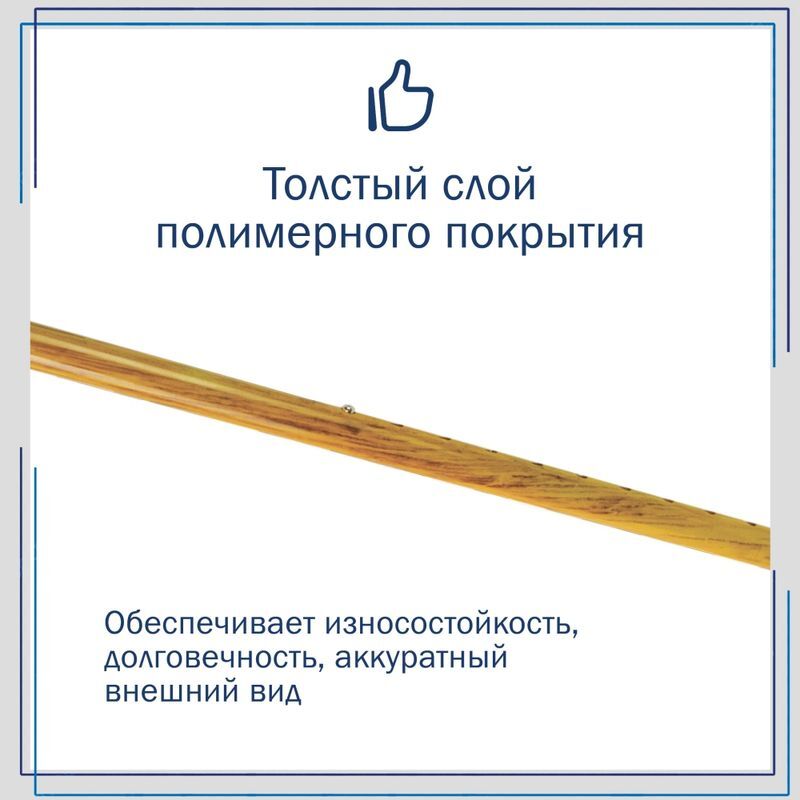 Амрус Трость металлическая телескопическая с ортопедической рукояткой Amct25 Wg Под дерево, фото №11