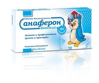 анаферон детский таблетки