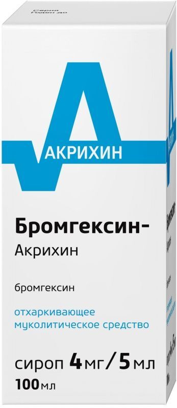 Бромгексин- Акрихин 4мг/5мл 100мл Сироп Акрихин Купить По Цене От.