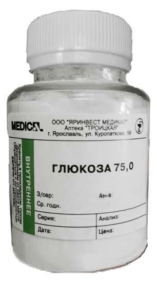 сухая глюкоза 75 гр