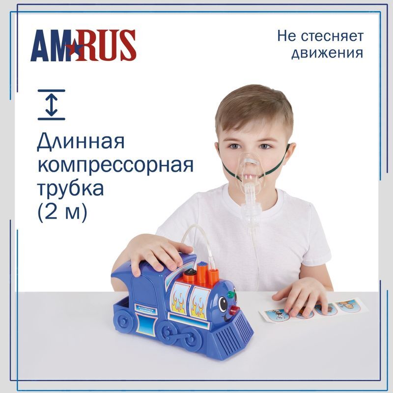 Амрус Ингалятор компрессорный Amnb-502 для детей Паровозик Здоровья, фото №8