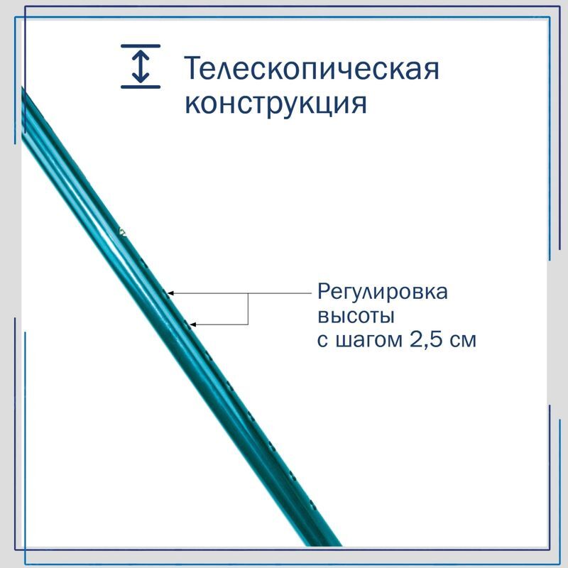 Амрус трость металлическая телескопическая с ортопедической рукояткой и Упс арт.Amct23 Bu Синяя, фото №12