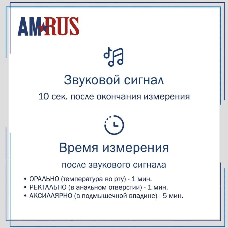 Амрус термометр цифровой amdt14, фото №10