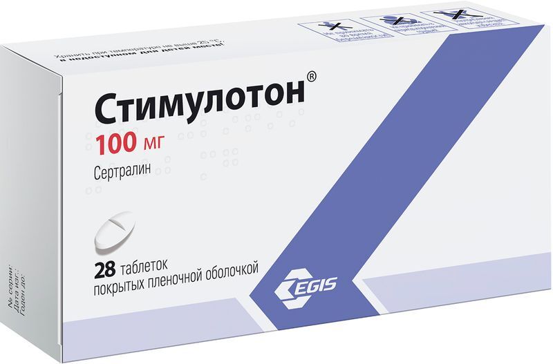 Стимулотон 100мг 28 шт. таблетки покрытые пленочной оболочкой, фото №3