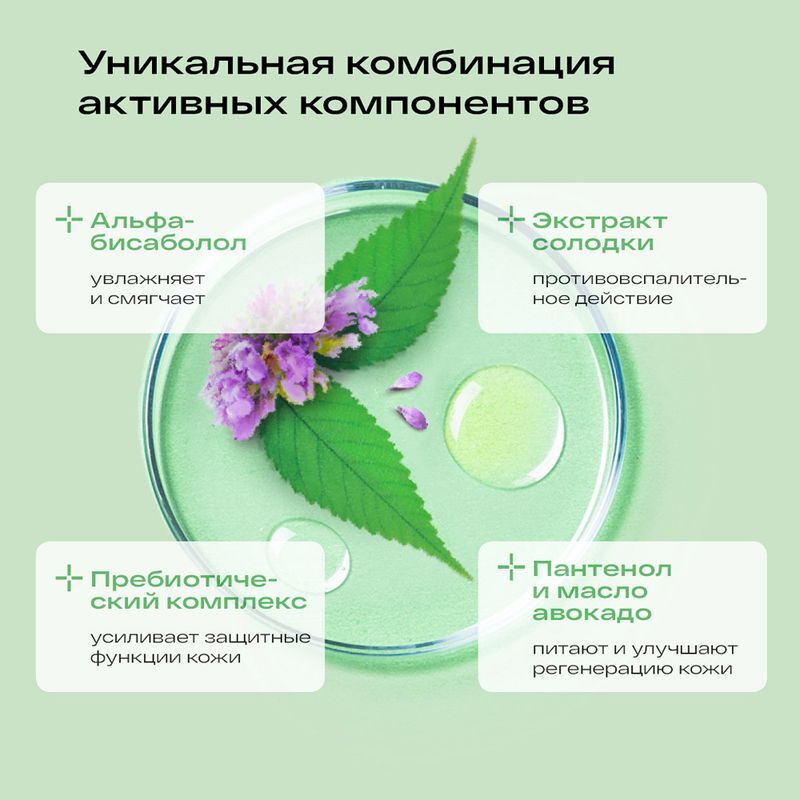 Ла-кри крем для чувствительной кожи 30г, фото №3