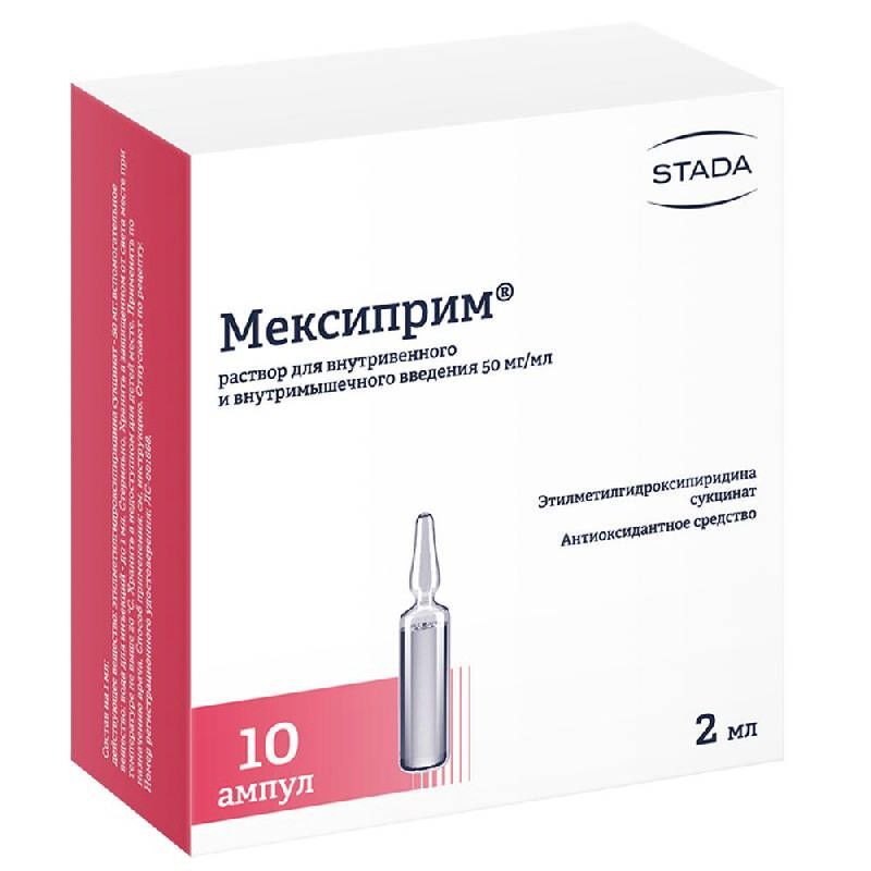 Мексиприм 50мг/мл 2мл 10 шт. раствор для внутривенного и внутримышечного введения Мэз/Полисан, фото №2