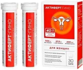 актиферт таблетки