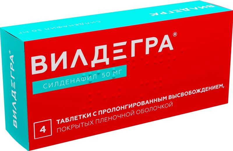 Вилдегра 50мг 4 шт. таблетки с пролонгированным высвобождением, покрытые пленочной оболочкой, фото №2
