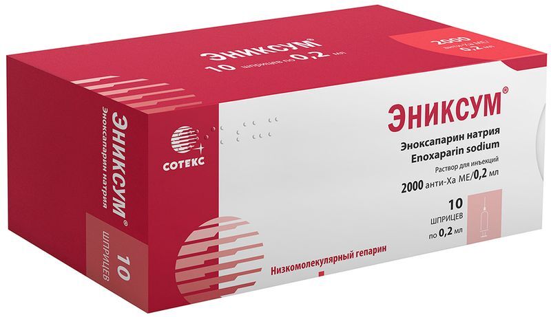 Эниксум 2000 анти-Ха Ме/0,2мл 0,2мл 10 шт. раствор для инъекций шприц Сотекс ФармФирма Зао, фото №2