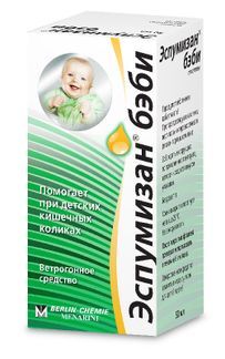 Эспумизан Бэби 100мг/1мл 50мл Капли Для Приема Внутрь Берлин-Хеми.
