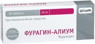 Фурагин-сз 50мг 30 шт. таблетки северная звезда купить по цене от 267 ...