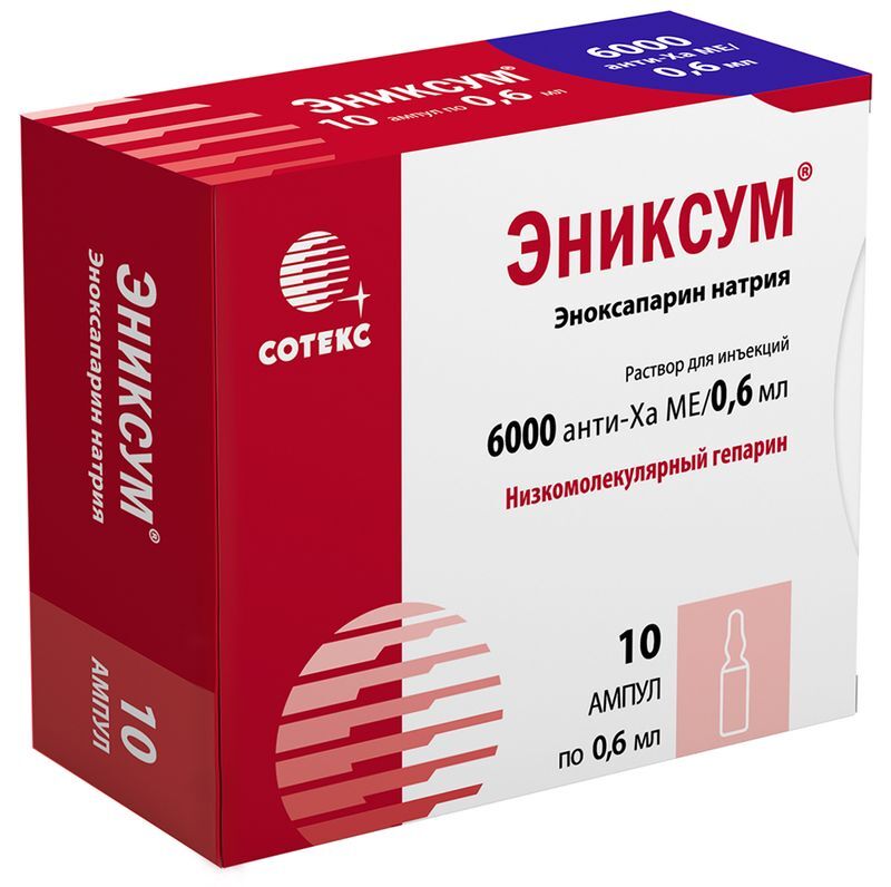 Эниксум 6000 анти-Ха Ме/0,6 мл 0,6мл 10 шт. раствор для инъекций ампулы Сотекс ФармФирма Зао, фото №2